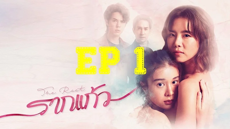 Episode #1.1